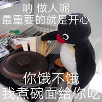 动画《企鹅家族》(Pingu)