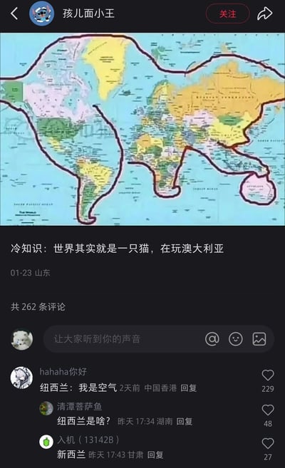这是一张来自国内社交平台的截图，用户“孩儿面小王”发布了一张经过创意修改的世界地图，通过添加黑色线条勾勒出猫咪的外形，让世界大陆的分布看起来如同一只猫咪正在把玩澳大利亚大陆，配文“冷知识：世界其实就是一只猫，在玩澳大利亚”，引发网友趣味互动。评论区中，用户“hahaha你好”调侃被忽略的新西兰，留言“纽西兰：我是空气”获得229个赞，成为热门评论，后续还有用户“清潭菩萨鱼”问“纽西兰是啥？”，用户“入机（13142B）”回复“新西兰”，形成有趣的对话，整体内容充满趣味性和脑洞创意，属于网络趣味梗图。