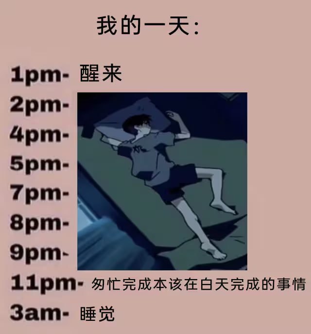 碇真嗣