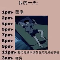 碇真嗣