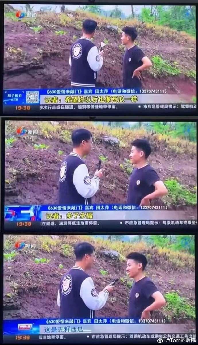 记者