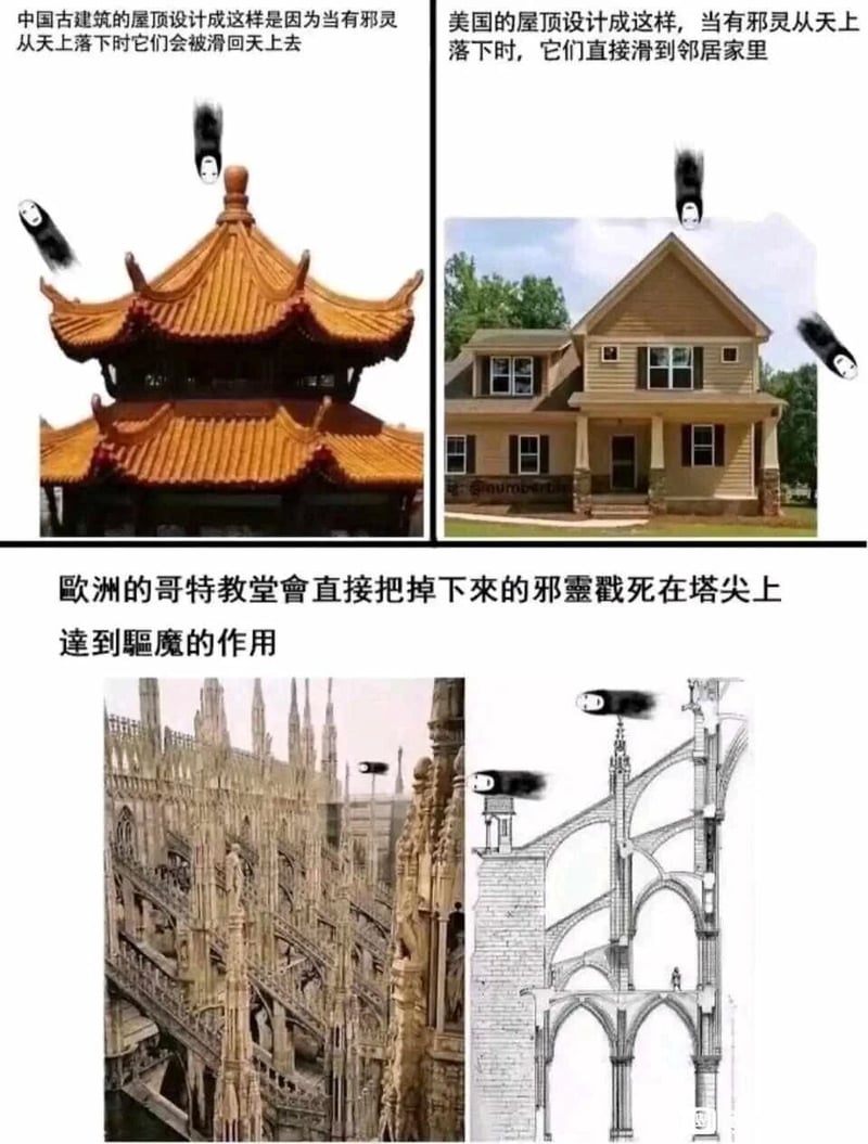 未知男性