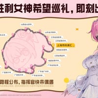 桃乐丝