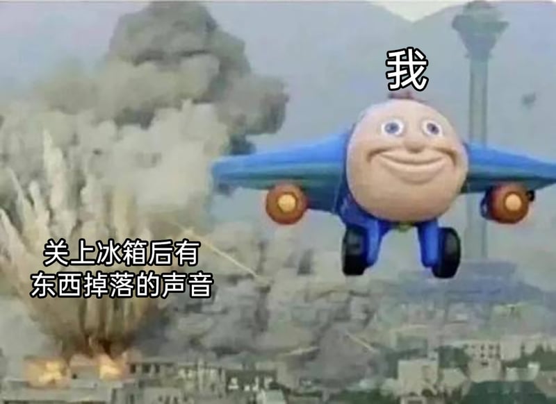 改编自《超级飞侠》乐迪形象