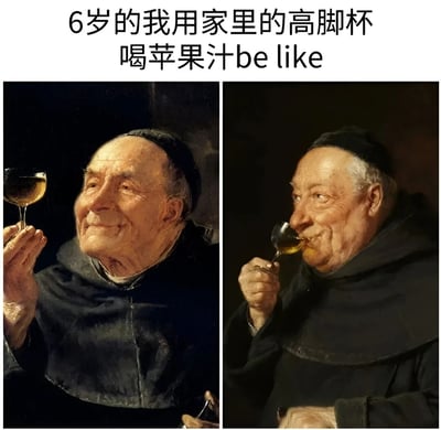 图片上方配有文字“6岁的我用家里的高脚杯喝苹果汁be like”，下方是两张左右排列的古典油画截图。左侧画面中，一位身着黑色长袍的老者正举起高脚杯，眼神专注地观察杯中液体，表情带着满足的微笑；右侧画面中，老者将高脚杯凑近嘴边，神情陶醉地饮用。通过将孩童用高脚杯喝苹果汁的天真行为，与油画中老者品鉴美酒的庄重姿态进行幽默对比，夸张展现了童年时期模仿成人行为的可爱场景。