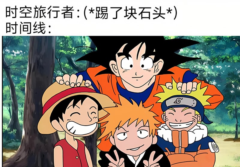 海贼王