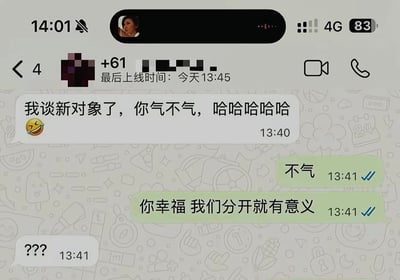 这是一张手机端即时通讯软件的聊天记录截图，背景为带有卡通简笔小图案的浅灰色底。界面顶部显示聊天对象为+61开头的号码，最后上线时间为截图当天13:45。聊天内容为：对方首先在13:40发送消息挑衅称“我谈新对象了，你气不气，哈哈哈哈哈哈”并附带大笑流汗的表情，试图激怒前任；被联系的一方在13:41接连回复两条消息，先是表示“不气”，接着说“你幸福 我们分开就有意义”，态度十分平和大度；原本想要找事的挑衅方看到回复后出乎意料，在13:41回复了三个问号表示疑惑不解。