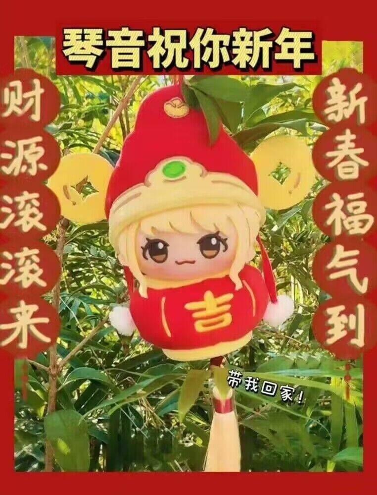 原创IP角色