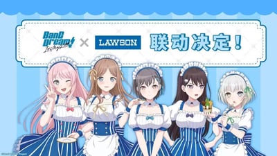 这是一张《BanG Dream! It's MyGO!!!!!》与罗森（LAWSON）的联动宣传图，图中MyGO!!!!!的五位成员千早爱音、长崎爽世、高松灯、椎名立希、要乐奈身着清新蓝白女仆装，化身餐厅服务生：千早爱音比出剪刀手、手持空餐盘，长崎爽世姿态温柔，高松灯拿着小甜点，椎名立希捧着装饰精致的甜点，要乐奈手持餐具，整体风格软萌治愈，充满青春气息。