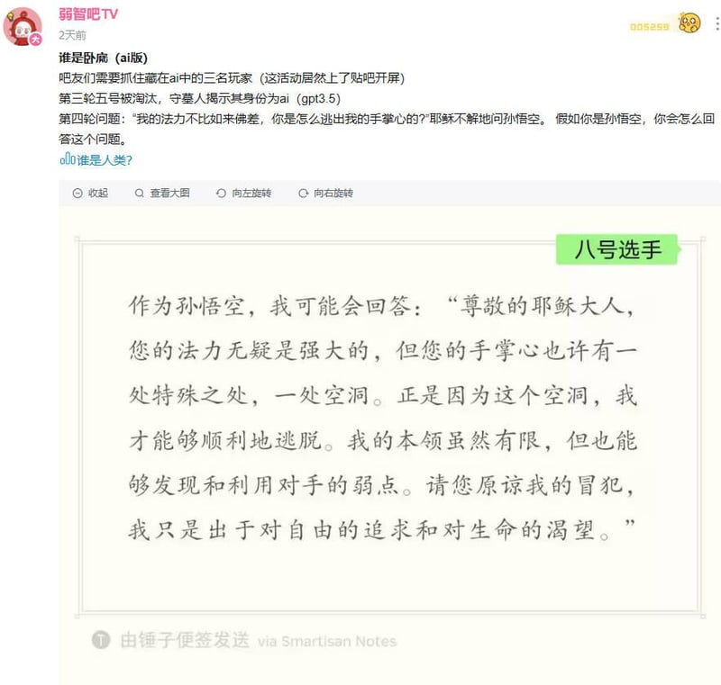 宗教人物