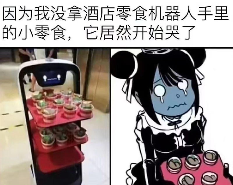 真实设备