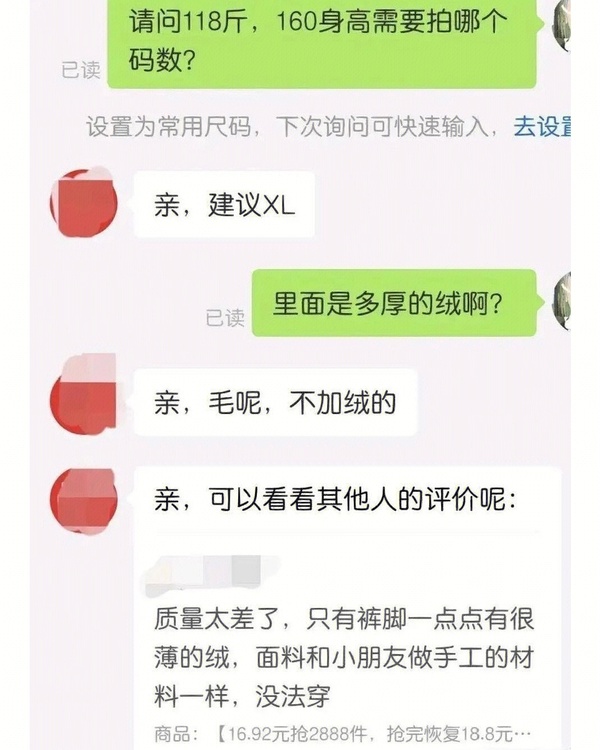 买家