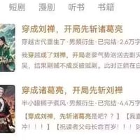 诸葛亮