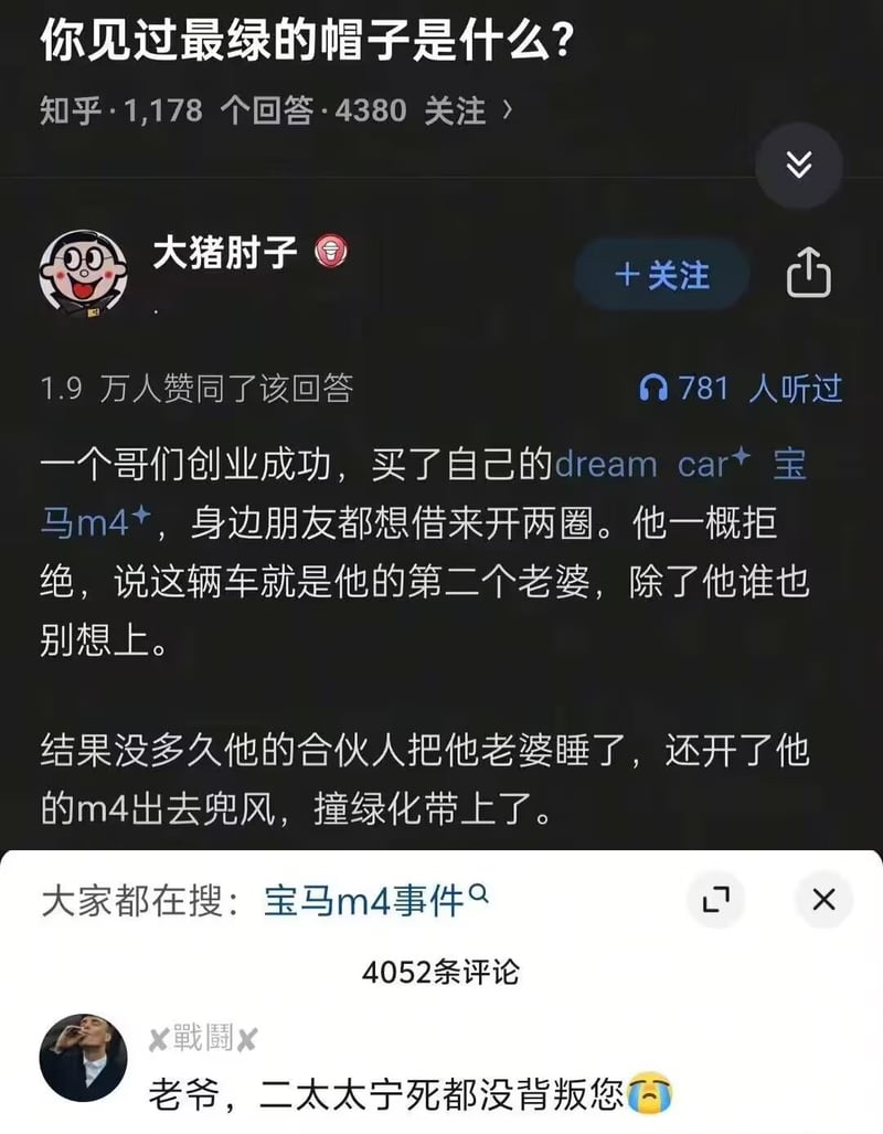 知乎用户
