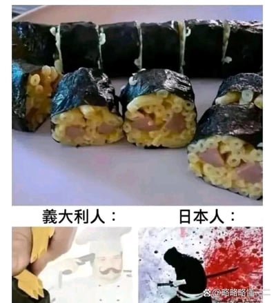 这是一张以饮食文化碰撞为主题的搞笑梗图，整体为上下结构的静态图文混排图。上半部分展示了一款混搭料理：用日本寿司的海苔卷形式，包裹意大利经典食物通心粉与火腿，做成了形似寿司的食物。下半部分分为左右两个区域，左侧标注“義大利人：”，搭配的画面是一位留着小胡子的意大利厨师形象，正扶额做出崩溃无奈的动作，表现出意大利人对本国传统食物通心粉被改造成寿司形式的难以接受；右侧标注“日本人：”，搭配的是带有血腥效果的日本武士切腹画面，夸张地表现出日本人对传统寿司被如此“魔改”的愤怒与崩溃情绪。