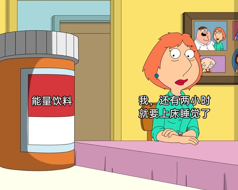 Lois Griffin