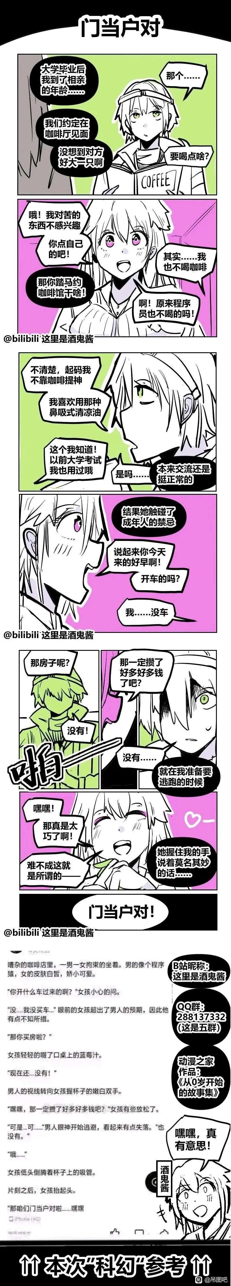 《从0岁开始的故事集》