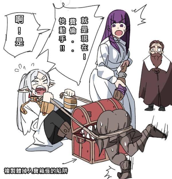 费伦