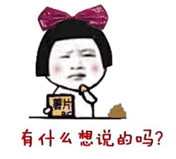 卡通女孩（表情包）