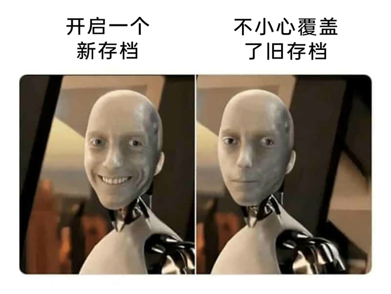 我，机器人