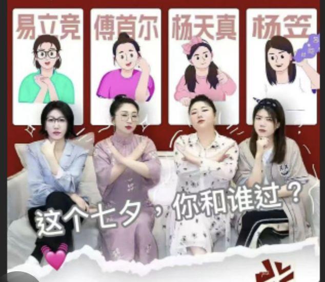 杨笠