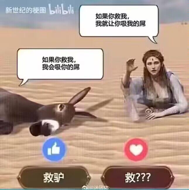 未知3D奇幻类作品
