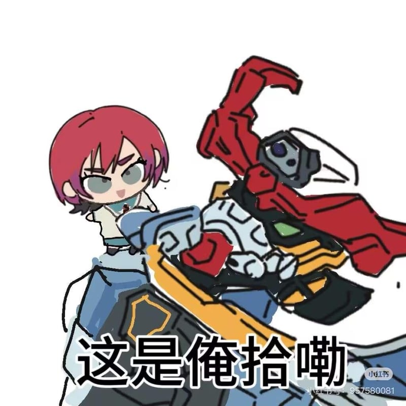 新世纪福音战士