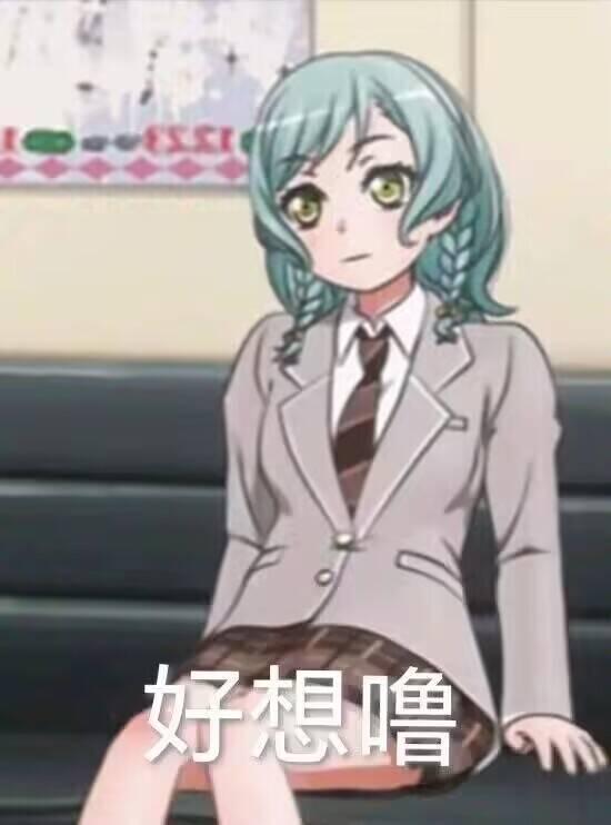 冰川纱夜