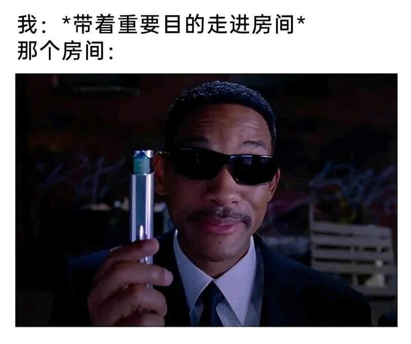《黑衣人》系列电影