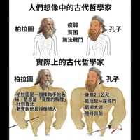 古希腊哲学家