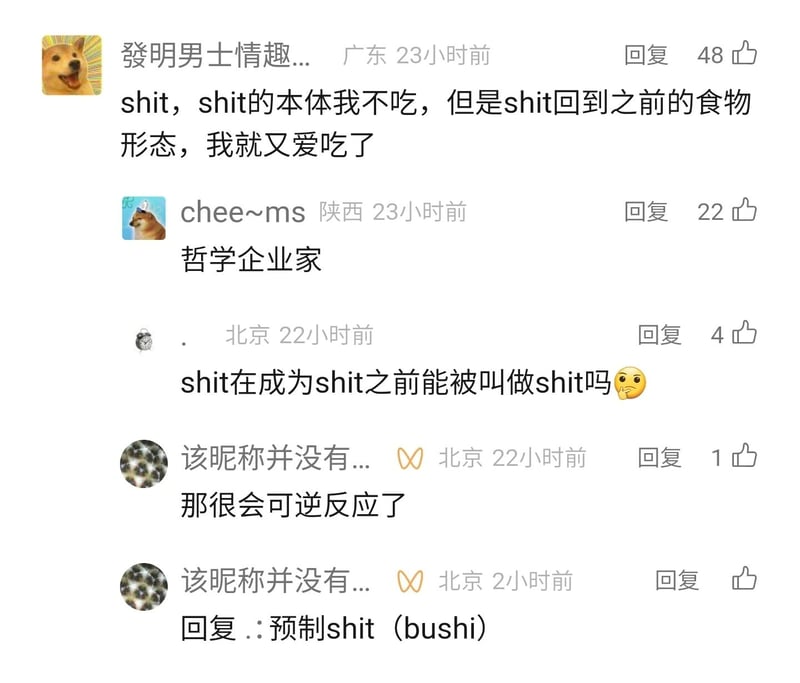 柴犬