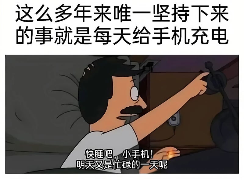 开心汉堡店