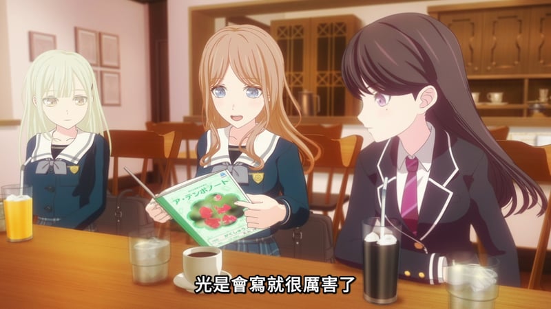 MyGO! 三位少女咖啡厅阅读场景