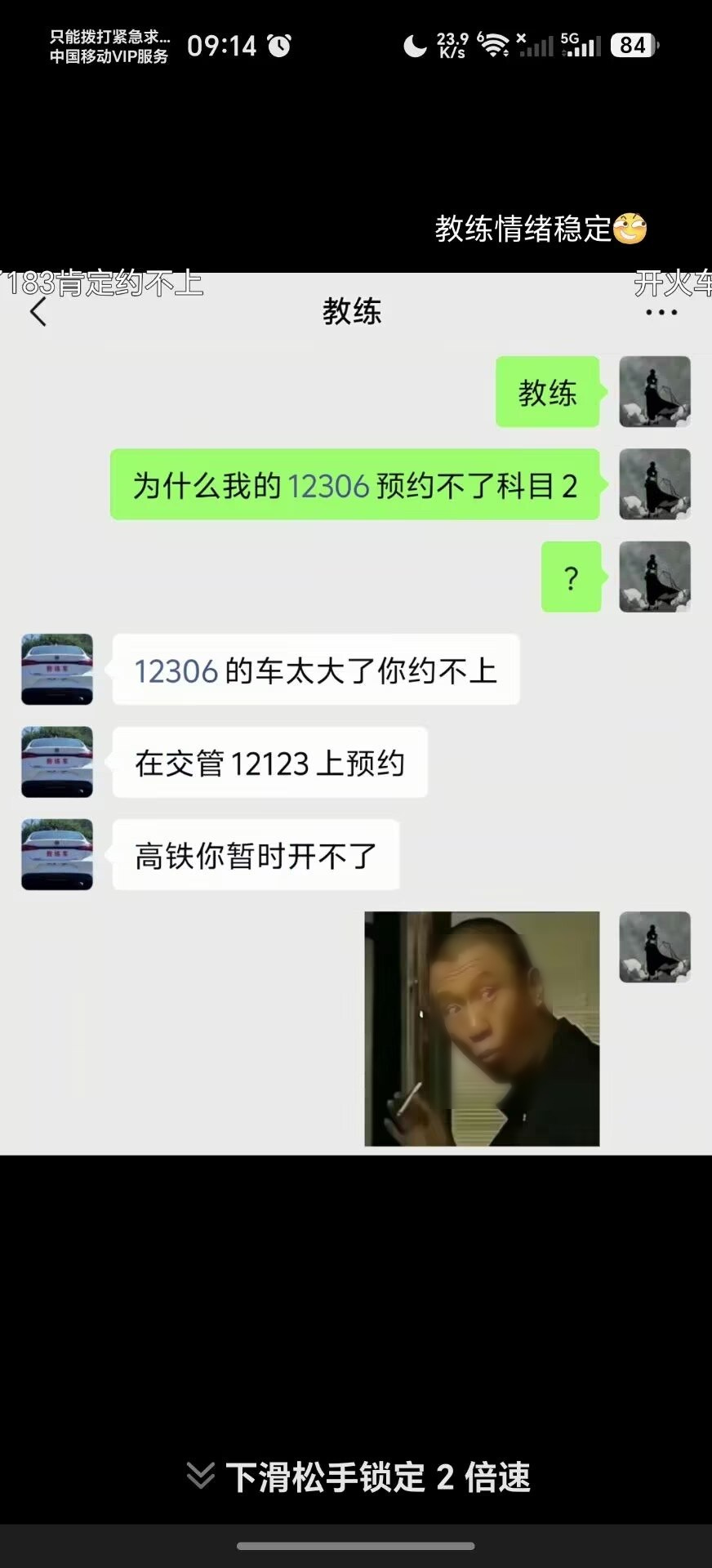 影视剧《狂飙》封面