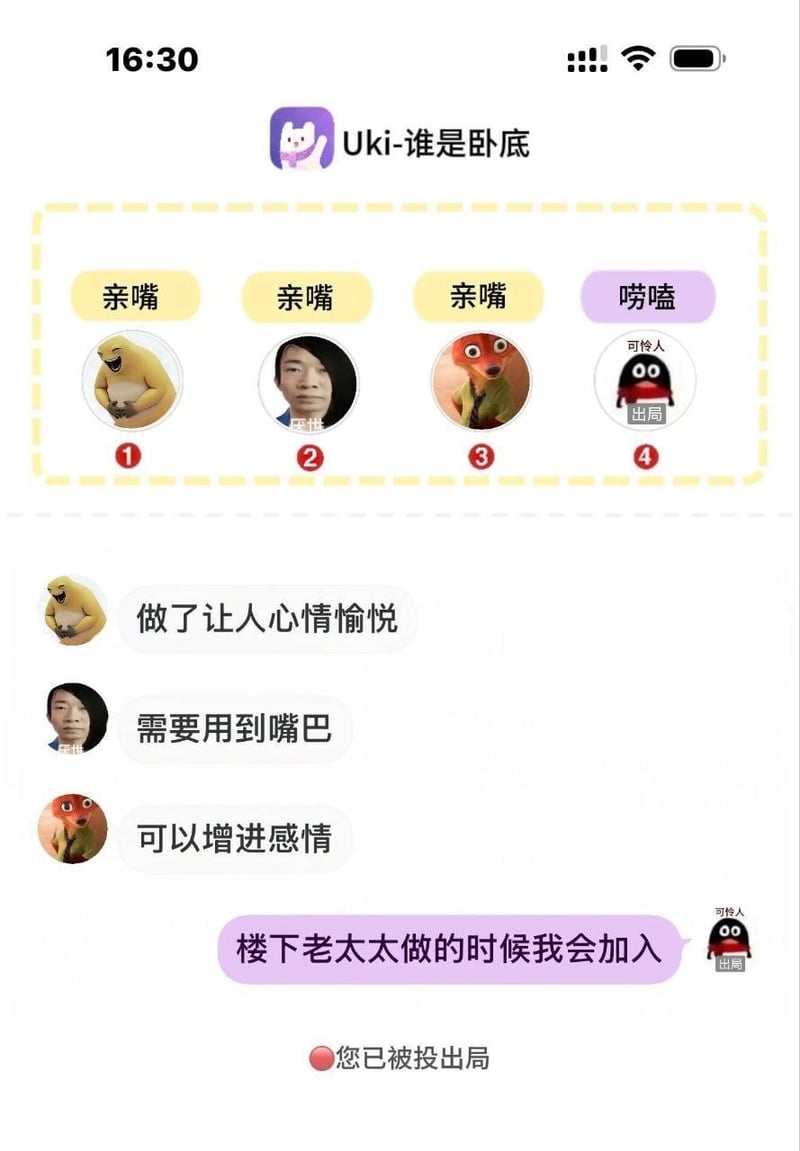 尼克·王尔德