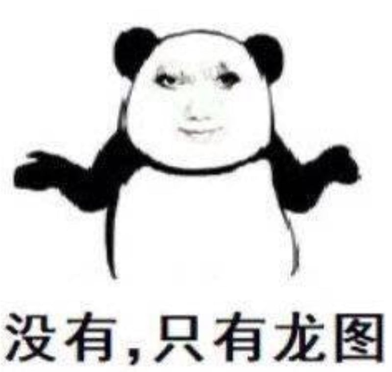 龙玉涛