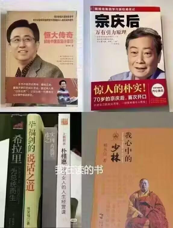 毕福剑