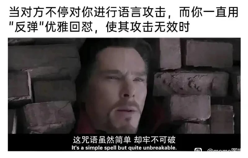 漫威电影《奇异博士》