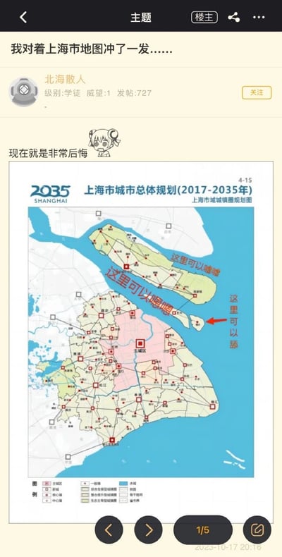 论坛用户"北海散人"发布的一则后悔帖，内容包含一张标注了暧昧文字的上海市2035总体规划图。帖子标题带有双关含义，正文中配有懊悔表情的卡通女孩插图，地图上用红色手写体标注了"这里可以嘿嘿"、"这里可以舔"等调侃性文字，整体呈现出一种幽默懊悔的氛围。