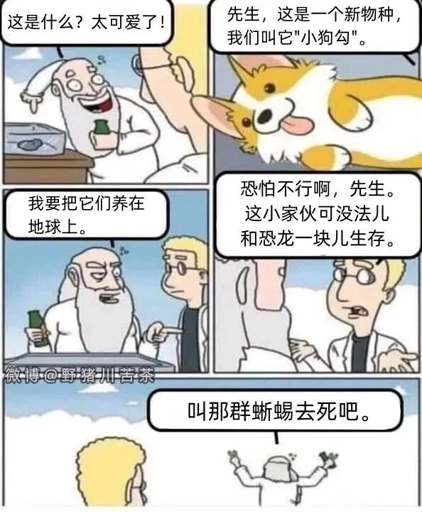 创世者