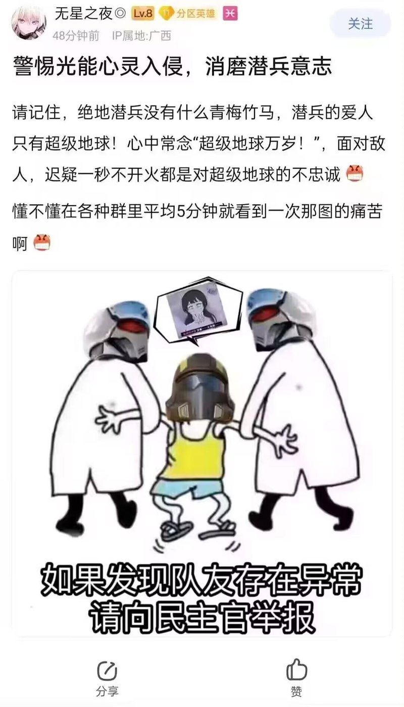 Helldivers游戏系列
