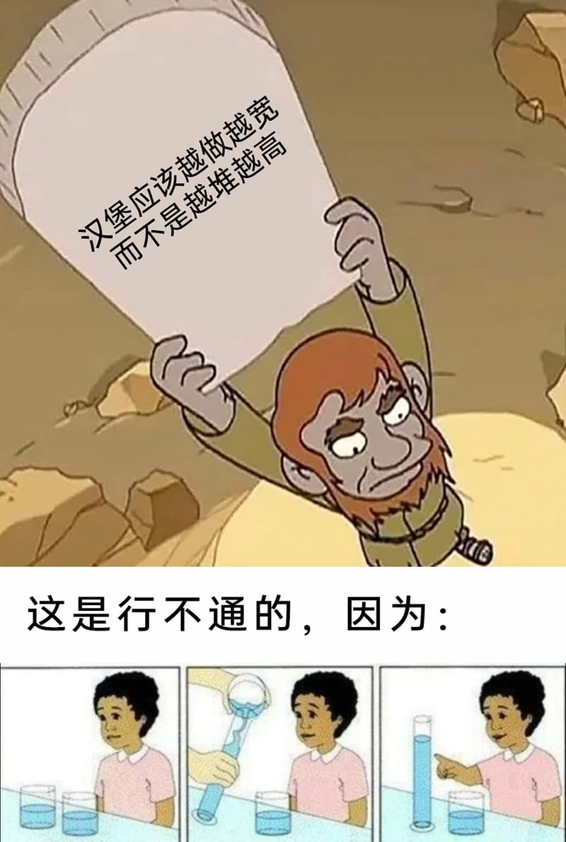 小学科学教材示意图