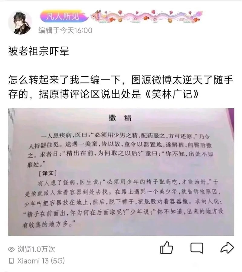 原创卡通头像