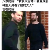 托比·马奎尔