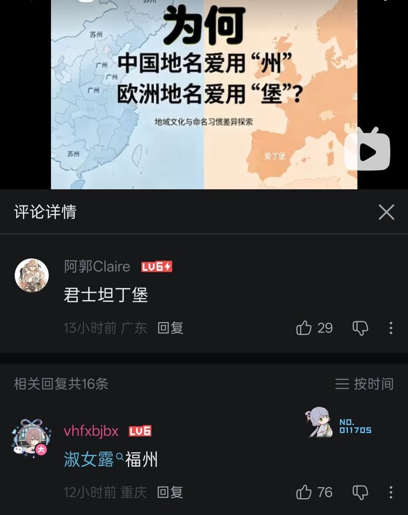 Vsinger虚拟歌手