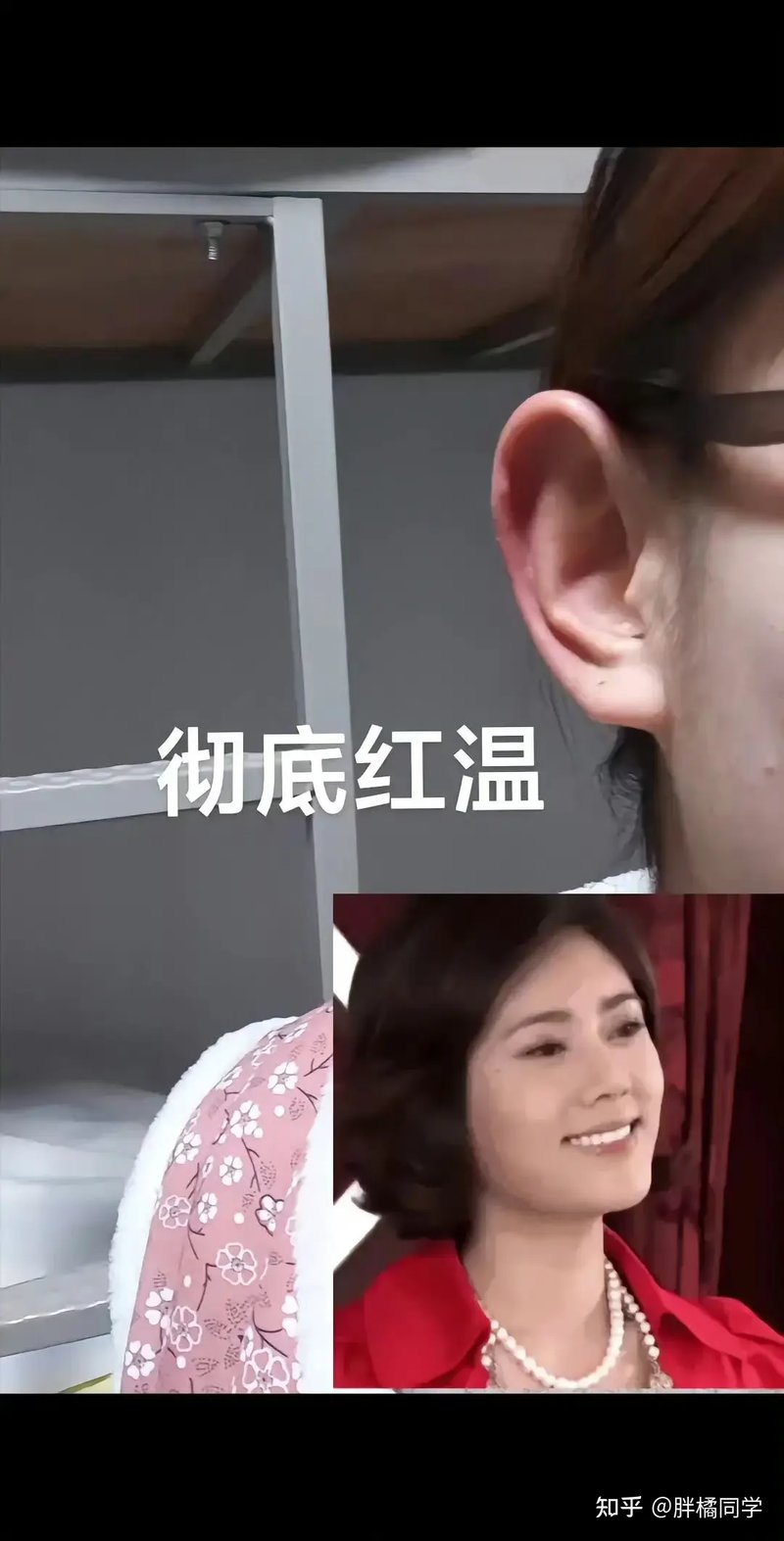 女生