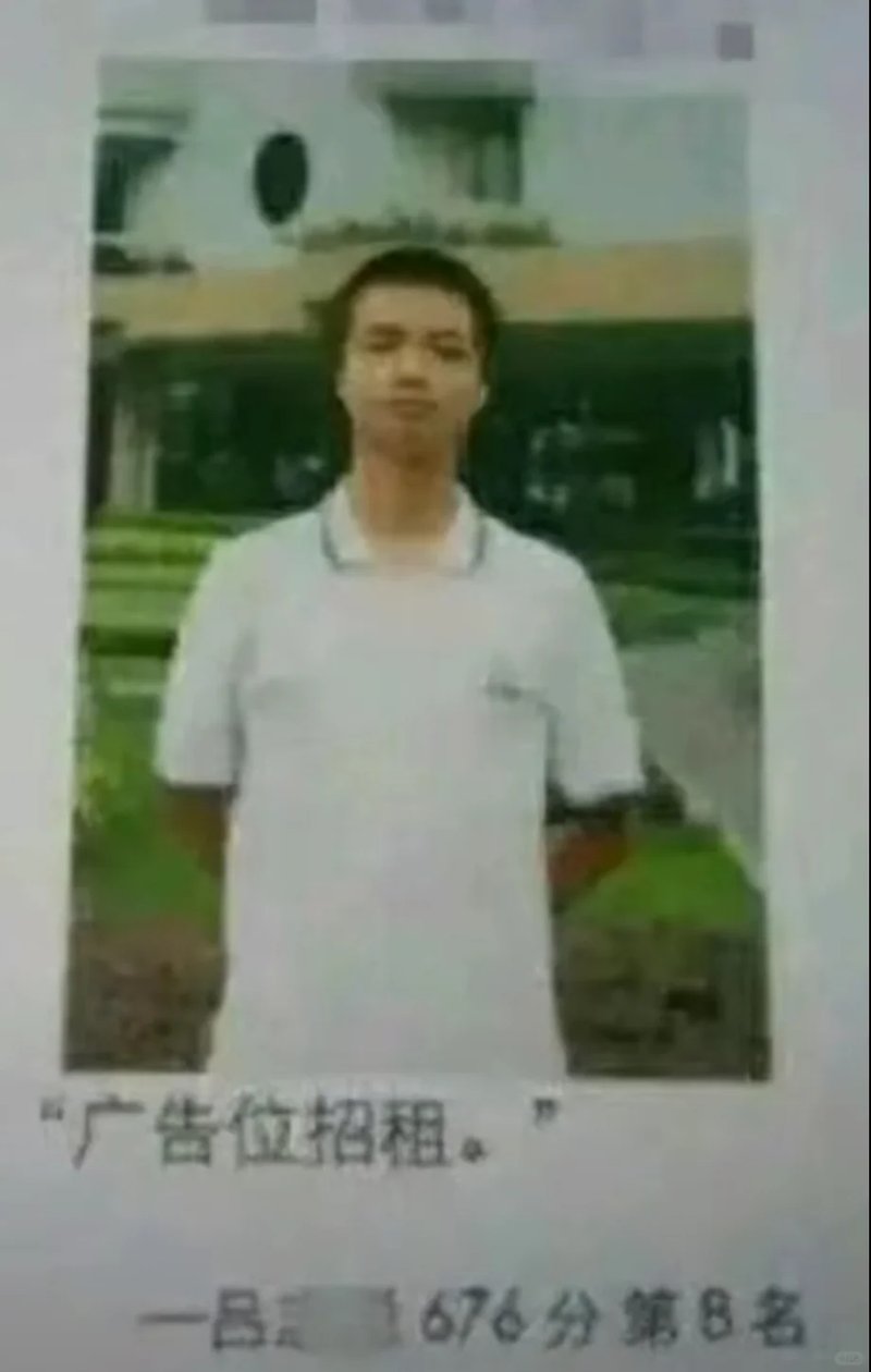 中学生