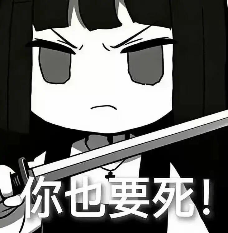 14酱