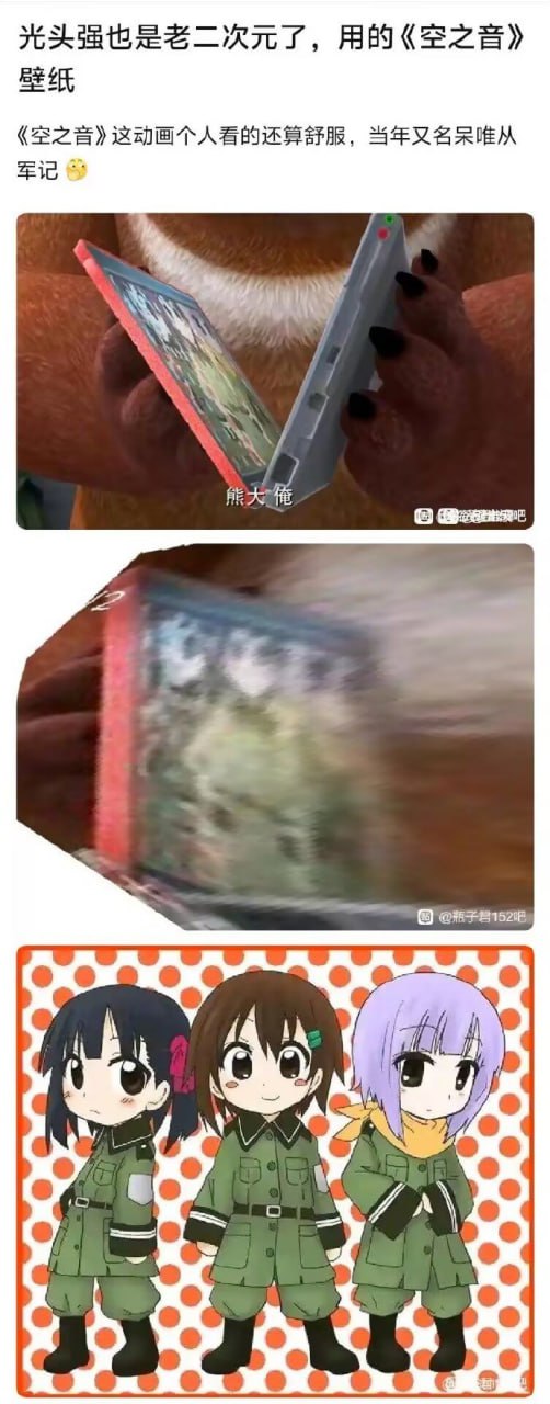 空之音