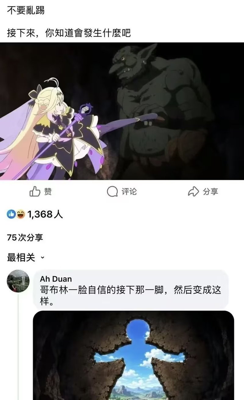 《绽放的阿尔斯诺特利亚》